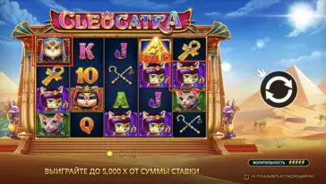 Начать игру в Cleocatra demo Cleocatra slot demo